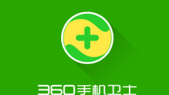 Wie setze ich die eingehende Anrufnummer für 360 Mobilfunkw?chter ein? So setzen Sie den eingehenden Anruf leere Nummer für 360