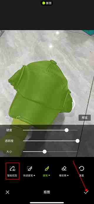 醒图app怎么抠图 醒图app抠图方法教程
