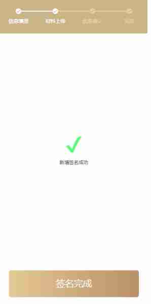 上海一网通办退休流程 随申办市民云退休流程介绍