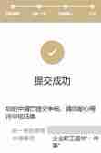上海一网通办退休流程 随申办市民云退休流程介绍