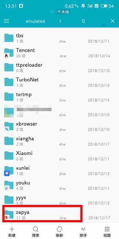 快牙传输的照片怎么弄到相册 快牙传输的照片弄到相册方法