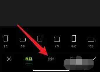 醒图怎么镜像翻转 醒图镜像翻转方法