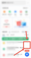 qq浏览器压缩文件怎么弄 qq浏览器压缩文件方法