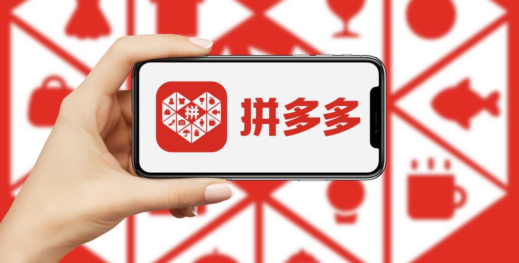 拼多多添加亲友身份 拼多多添加亲友的步骤