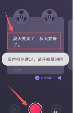 百度地图语音包怎么设置 百度地图语音包设置方法