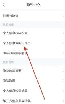 智联招聘简历怎么导出 智联招聘简历导出方法