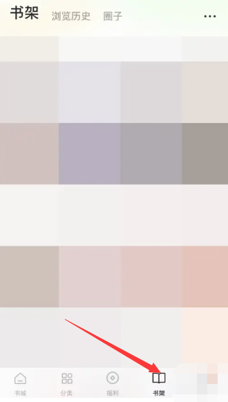 番茄小说自动阅读怎么设置 番茄小说自动阅读设置方法