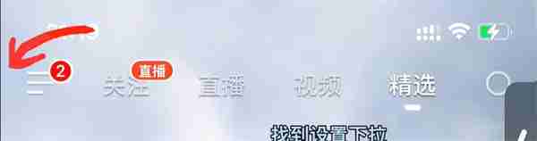 抖音火山账号怎么变成抖音号 抖音火山账号变成抖音号方法