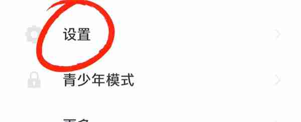 抖音火山账号怎么变成抖音号 抖音火山账号变成抖音号方法
