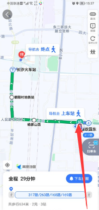 高德地图怎么看实景图 高德地图看实景图攻略