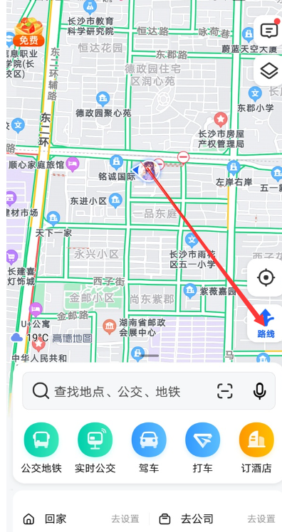 高德地图怎么看实景图 高德地图看实景图攻略