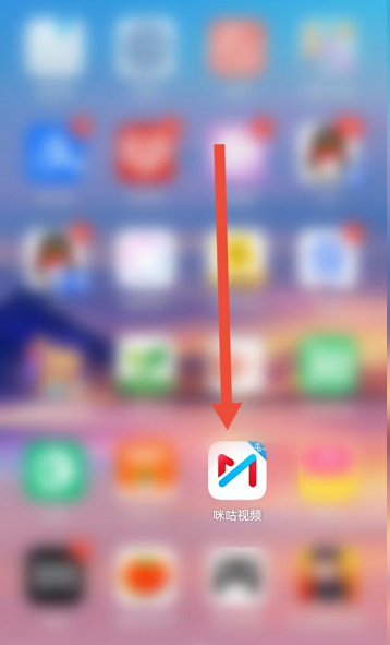 咪咕视频如何关闭极速起播 咪咕视频关闭极速起播方法