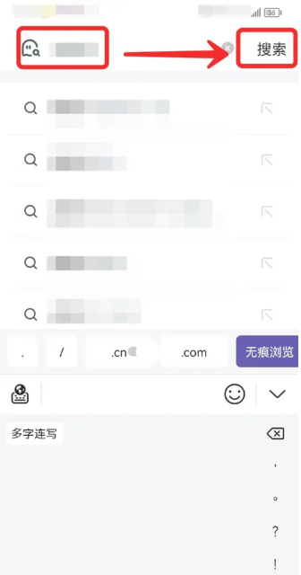 uc浏览器如何保存文件 uc浏览器保存文件方法
