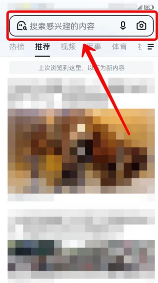 uc浏览器如何保存文件 uc浏览器保存文件方法
