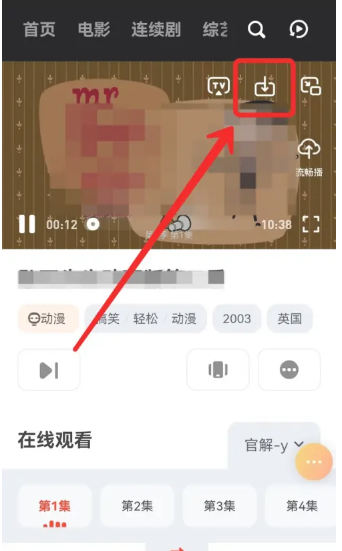 uc浏览器如何保存文件 uc浏览器保存文件方法