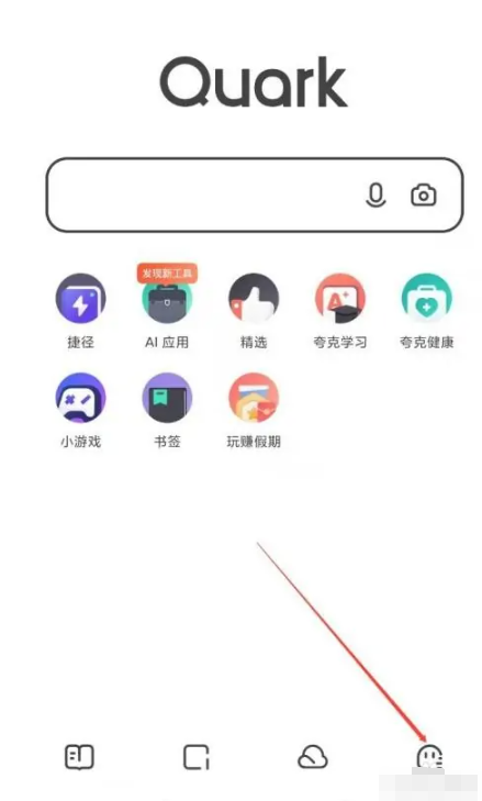 夸克浏览器怎么开启成人模式 夸克浏览器开启成人模式攻略