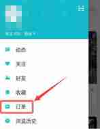 taptap如何退款游戏 taptap如何退款游戏方法