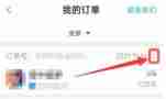 taptap如何退款游戏 taptap如何退款游戏方法