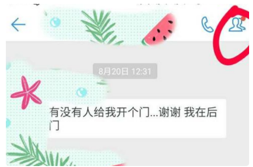 钉钉考勤怎么删除离职员工 钉钉考勤删除离职员工方法