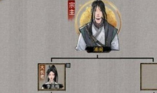 鬼谷八荒怎么刷词条 刷词条技巧方法
