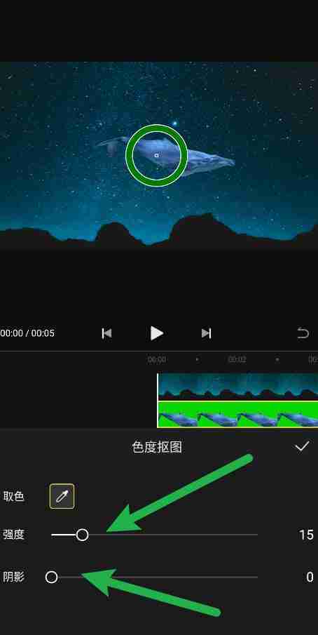 快影如何制作色度抠图 快影制作色度抠图方法
