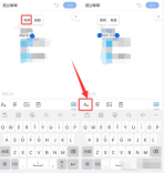 QQ浏览器编辑文档怎么改颜色 QQ浏览器编辑文档改颜色教程