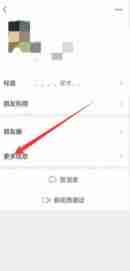 微信群聊找不到了怎么办 微信群聊查找方法