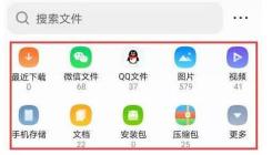 qq浏览器怎么压缩照片 qq浏览器压缩照片方法