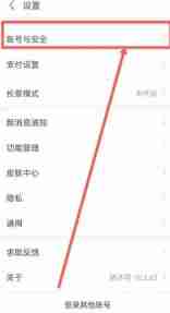 支付宝改实名认证怎么改 支付宝改实名认证方法