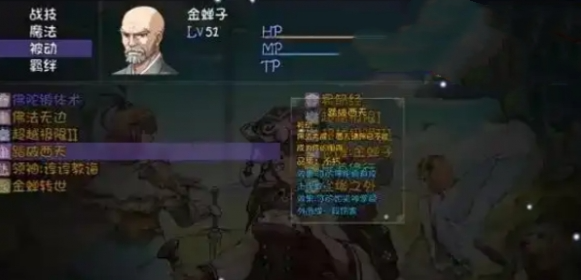 再刷一把哪些角色厉害 角色强度排行分享