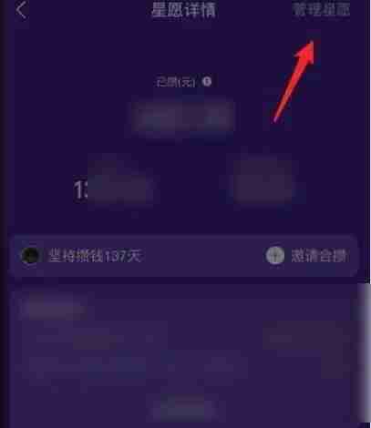 支付宝余额宝冻结资金怎么解开 支付宝余额宝冻结资金解开方法
