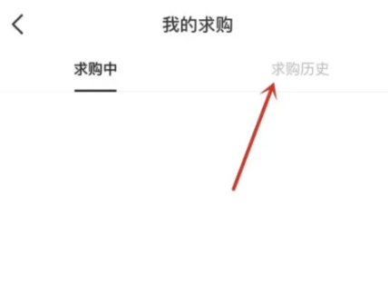 得物求购在哪里看 得物求购查看位置