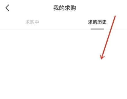 得物求购在哪里看 得物求购查看位置