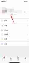 微信状态怎么设置别人不可见 微信状态设置别人不可见攻略
