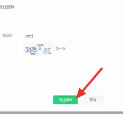 微信公众号怎么开通免费 微信公众号开通免费方法