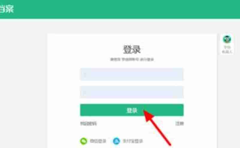 学信网如何查询自己的学历 学信网查询自己的学历方法