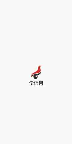 学信网如何查询自己的学历 学信网查询自己的学历方法