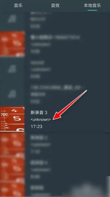 喵影工厂如何配音 如何使用手机版喵影工厂对视频添加配音