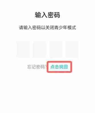 taptap青少年保护怎么关闭 taptap青少年保护关闭方法