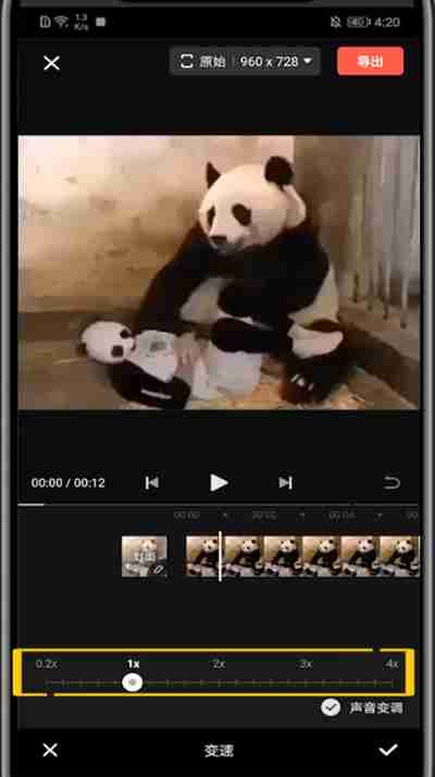快影怎么制作慢放视频 快影制作慢放视频方法