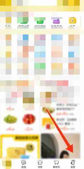 美团订单怎么删除 美团订单删除方法