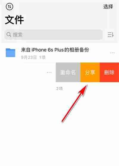 腾讯微云二维码怎么弄 腾讯微云二维码攻略