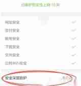 qq浏览器网页被禁止访问怎么解除 qq浏览器网页被禁止访问解除方法