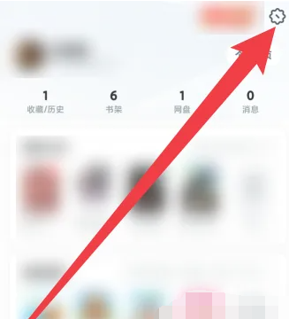 uc浏览器怎么找回删除的浏览记录 uc浏览器找回删除的浏览记录方法