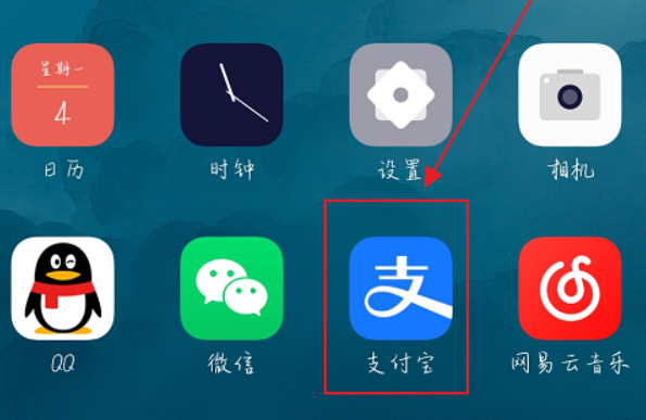 美图秀秀自动续费怎么取消掉 美图秀秀自动续费取消方法