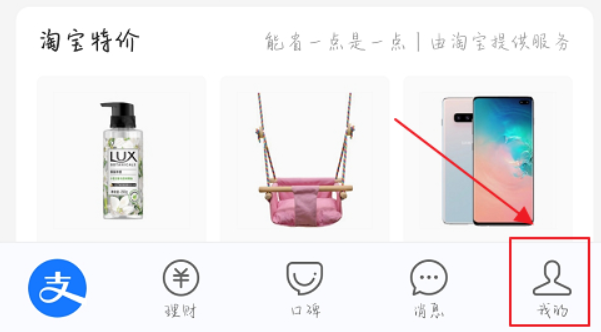 美图秀秀自动续费怎么取消掉 美图秀秀自动续费取消方法