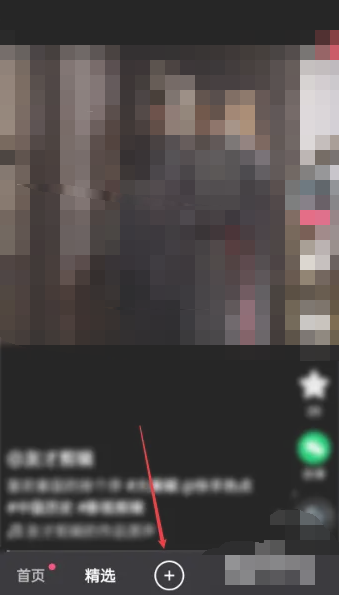 抖音直播传送门在哪里 抖音直播传送门位置