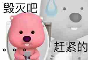 抖音热门梗早f晚e含义 早f晚e是什么梗