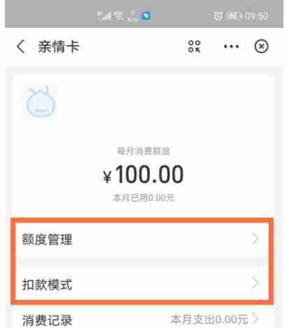 支付宝亲情号在哪里设置 支付宝亲情号是什么意思