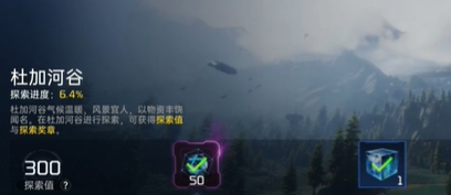 星球重启卡里克任务怎么做 星球重启卡里克任务攻略